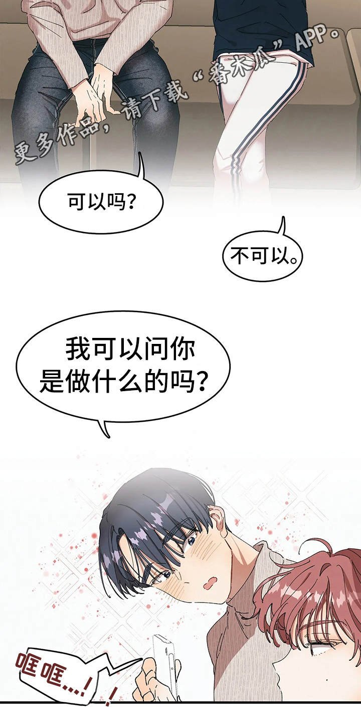 第9章：失落