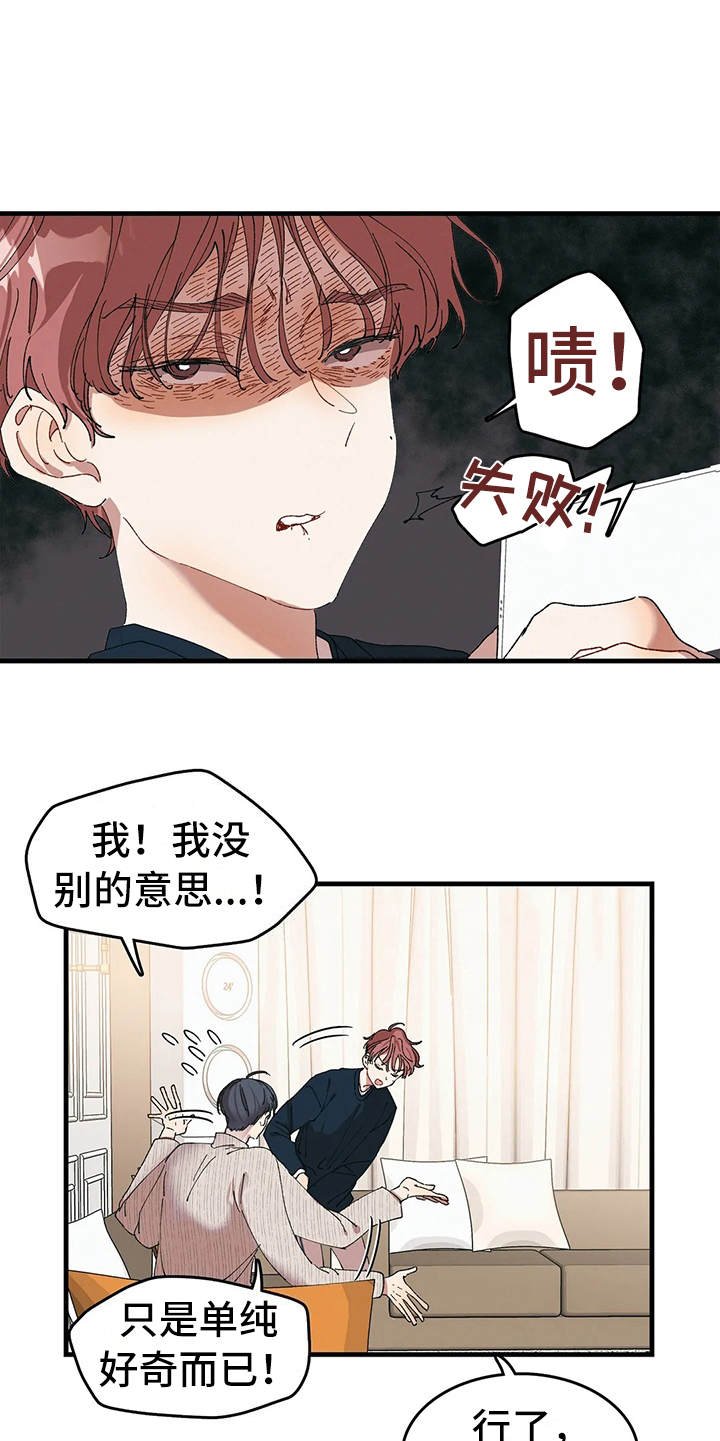 第9章：失落