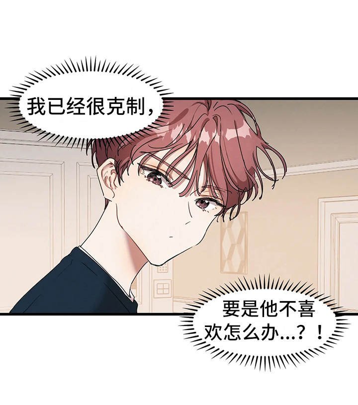 第9章：失落