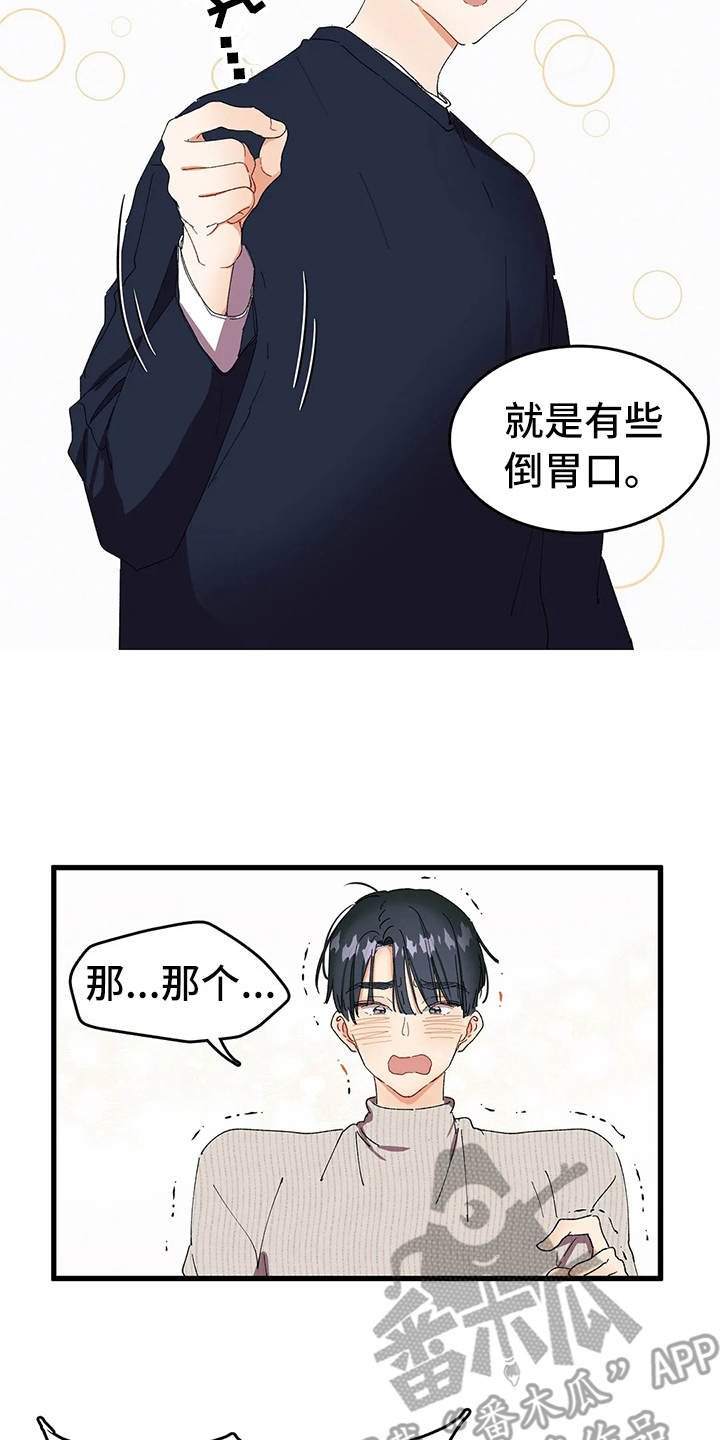 第9章：失落