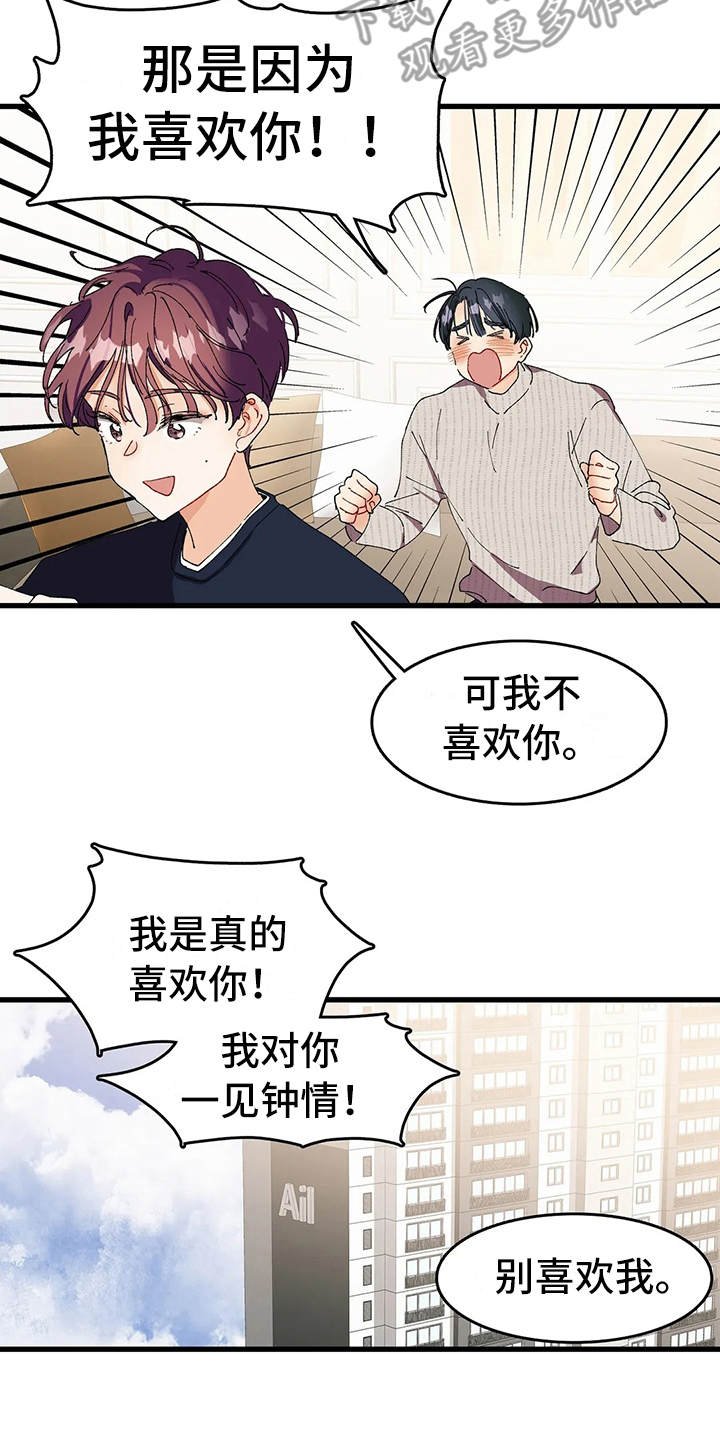 第9章：失落