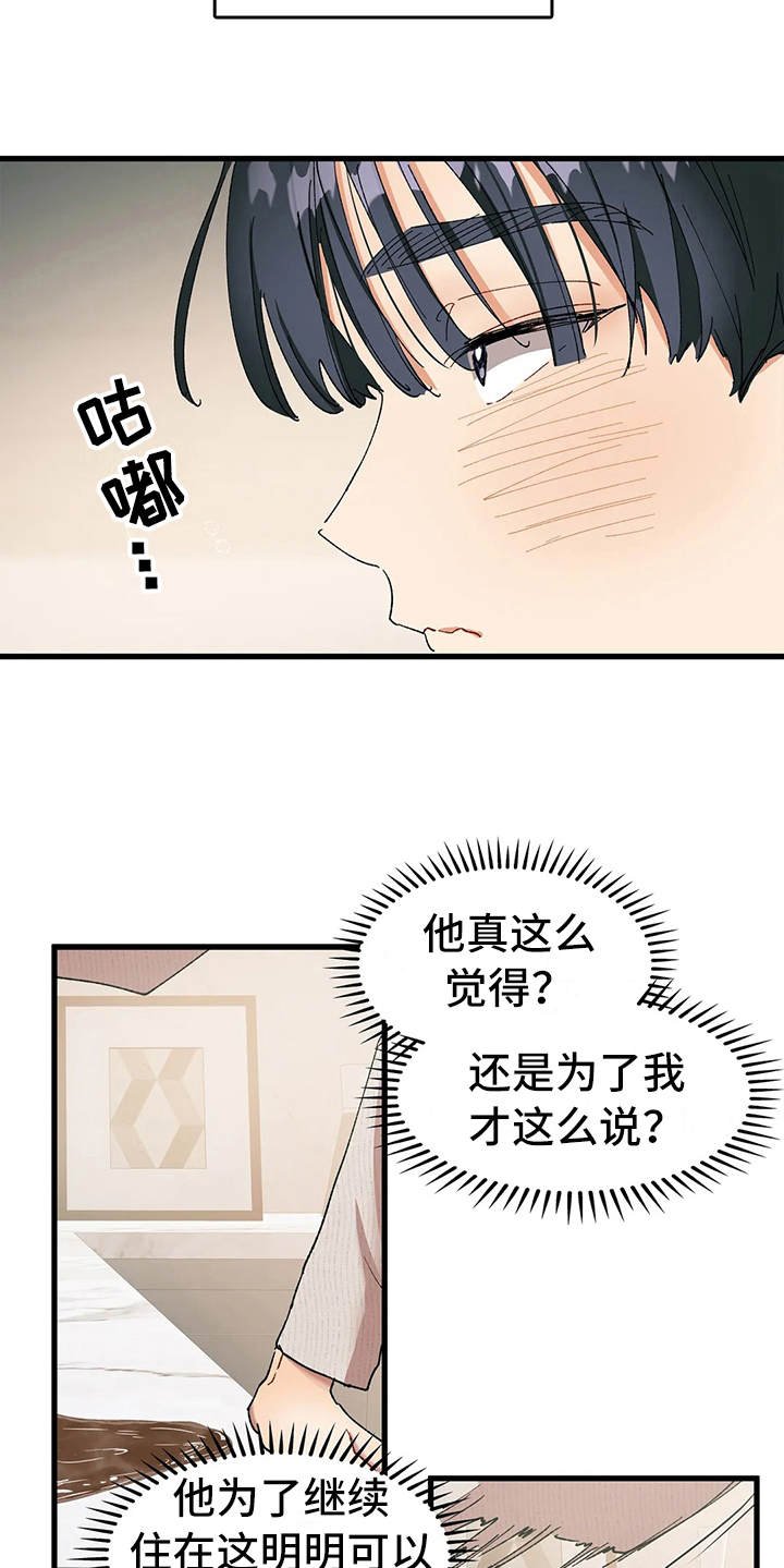第9章：失落