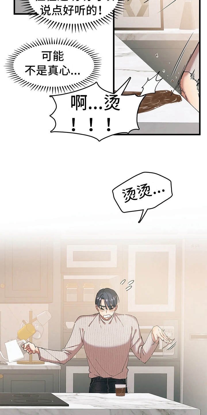 第9章：失落