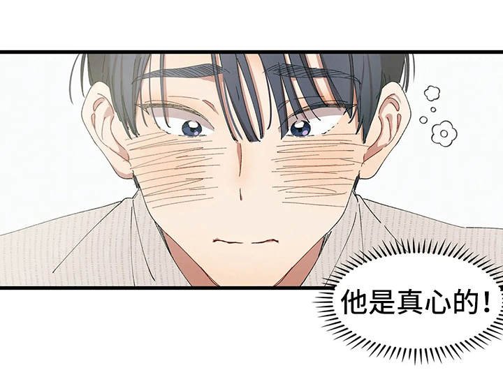 第9章：失落