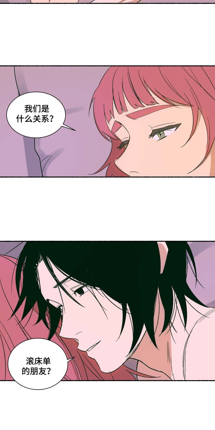 第1章：吉他手