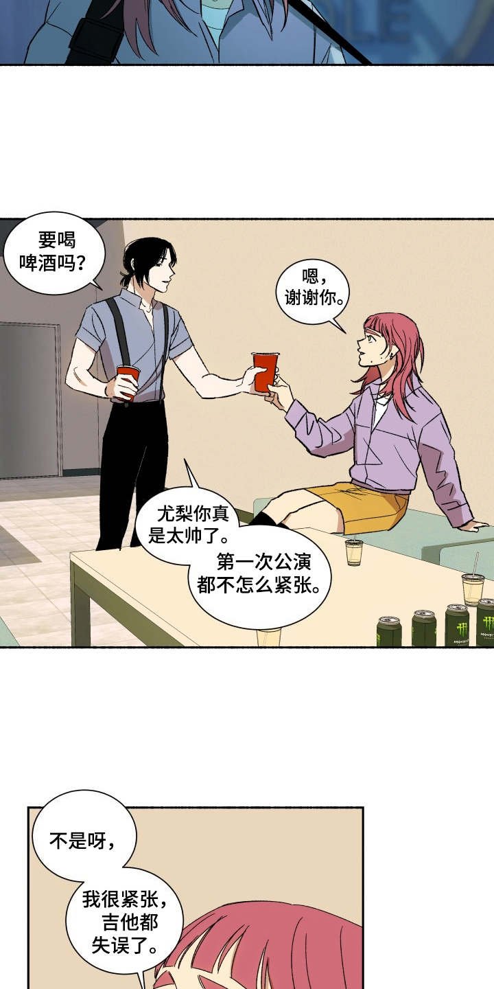 第2章：再待一会