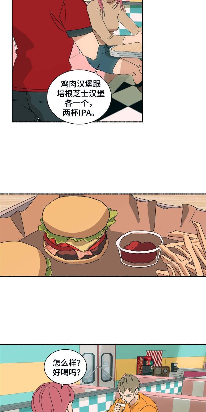 第3章：蛋糕