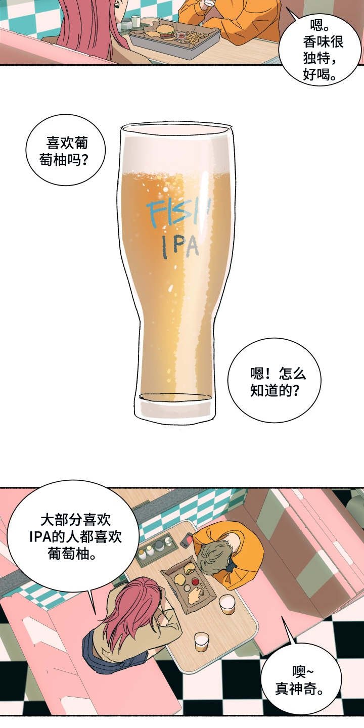 第3章：蛋糕