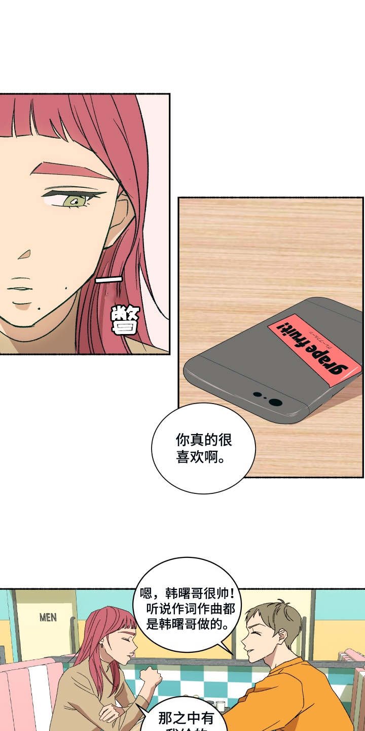 第3章：蛋糕