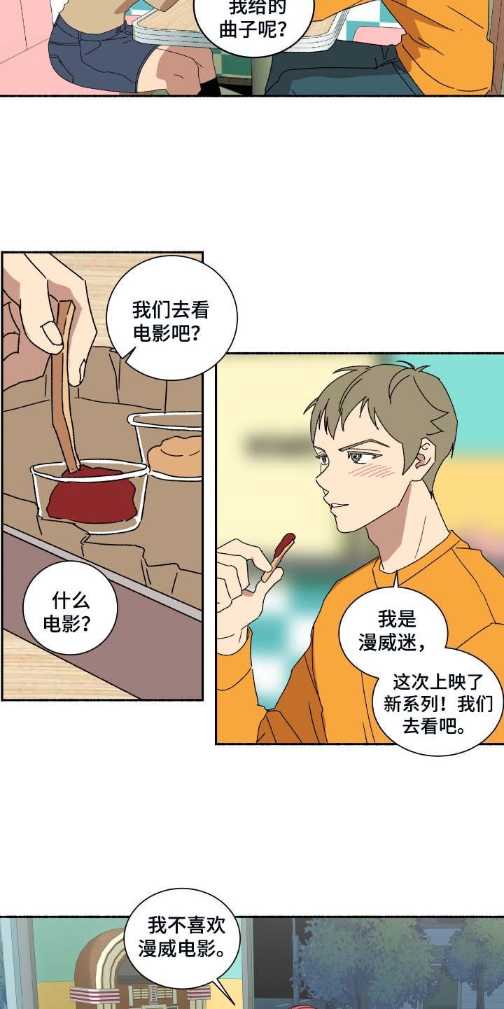 第3章：蛋糕