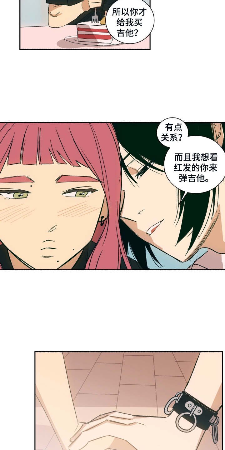 第3章：蛋糕
