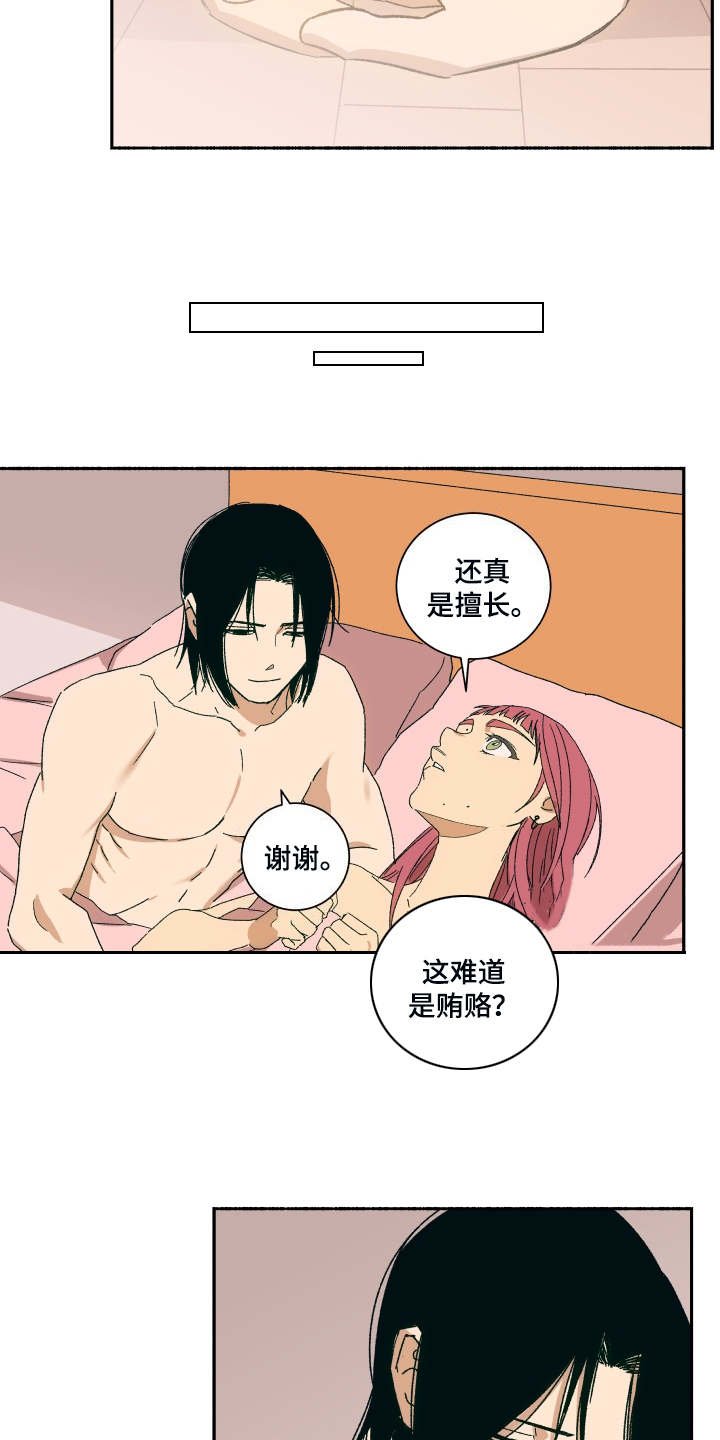 第3章：蛋糕