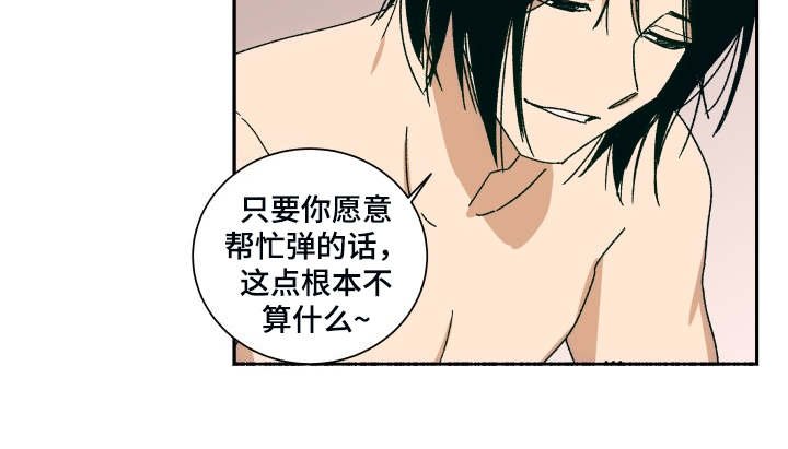第3章：蛋糕