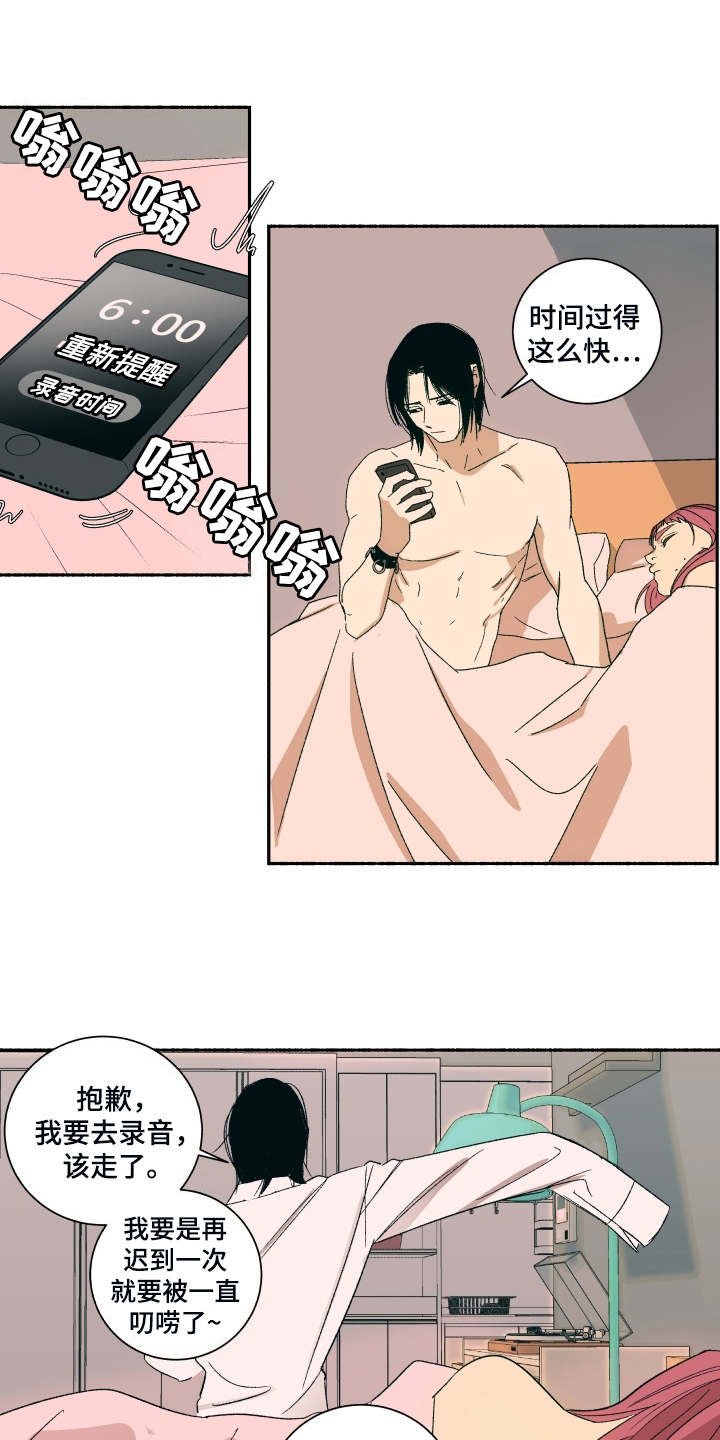 第3章：蛋糕