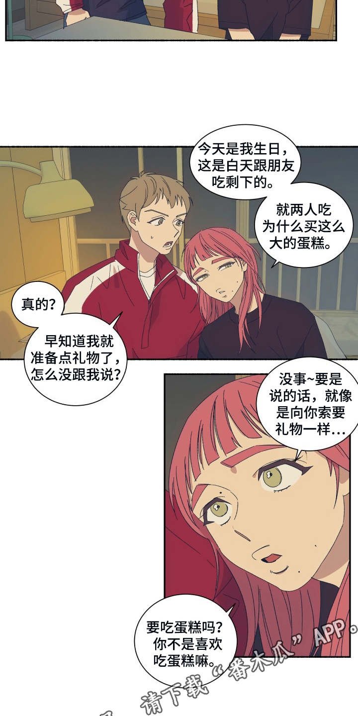 第4章：公演