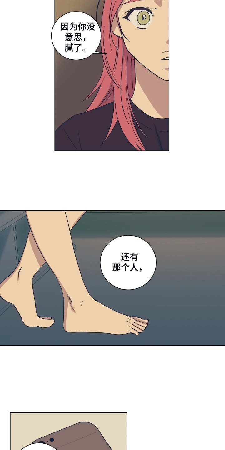 第4章：公演