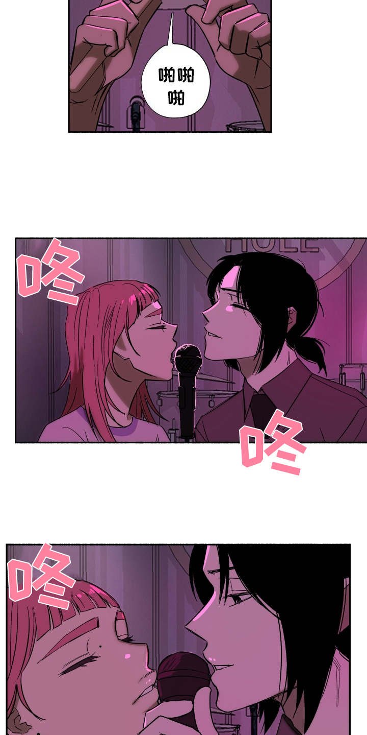 第4章：公演