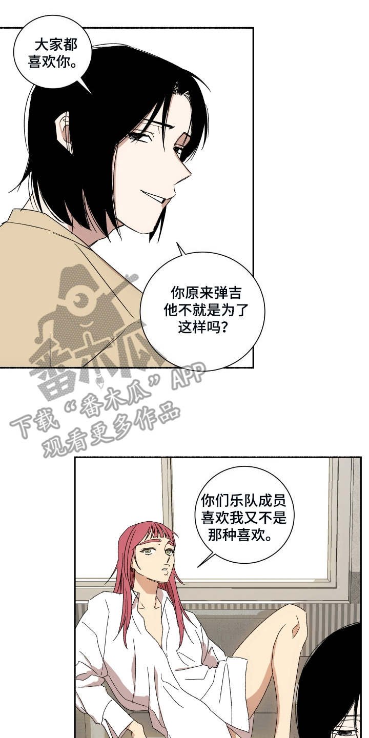 第5章：礼物