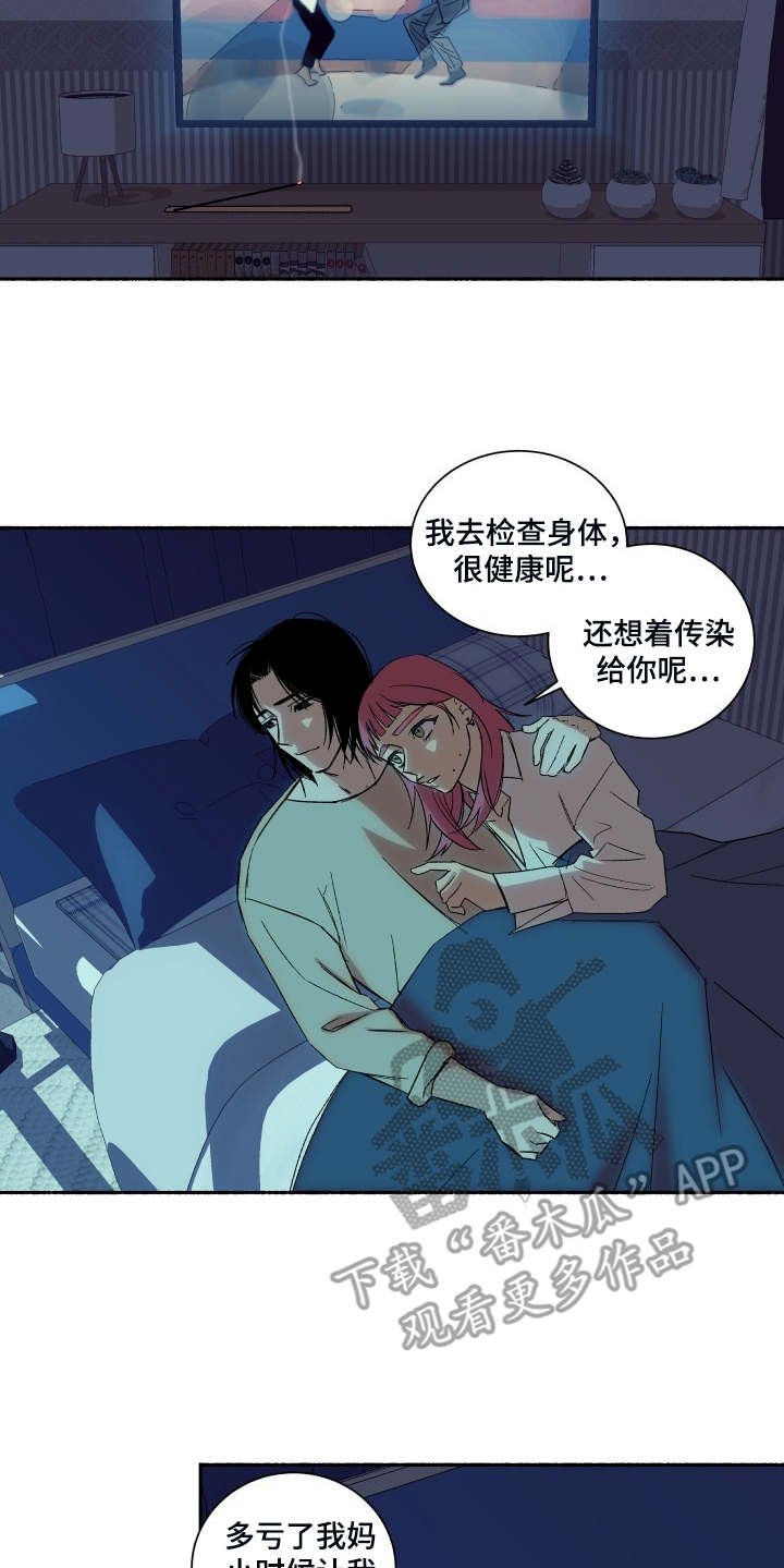第5章：礼物
