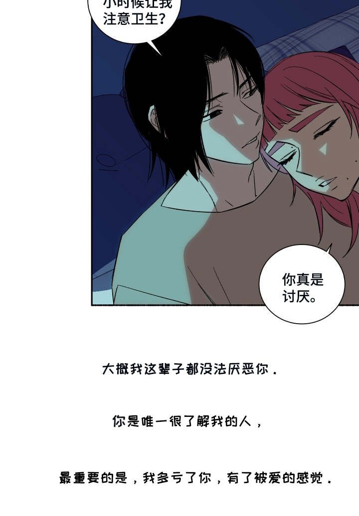 第5章：礼物