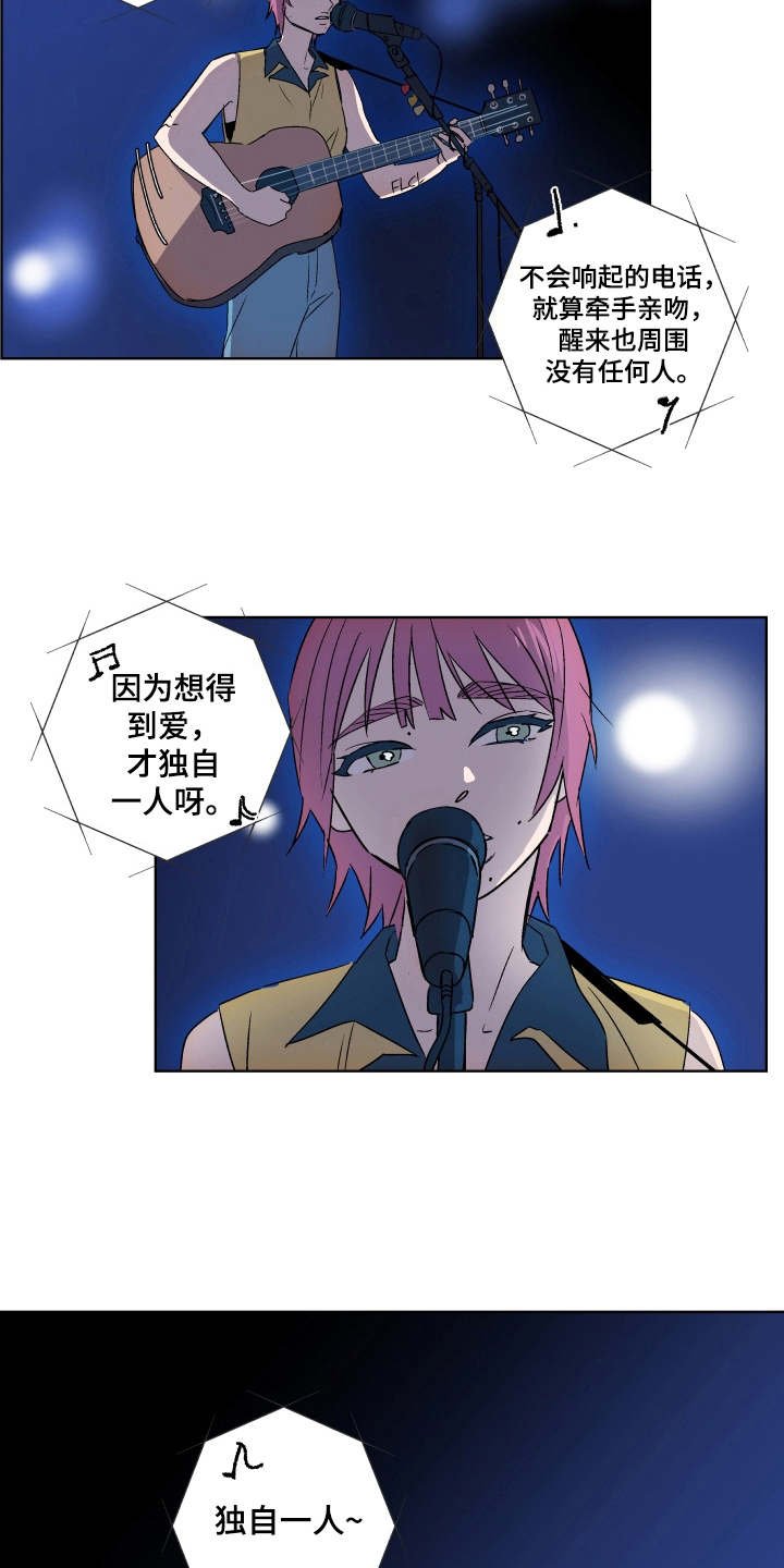 第5章：礼物