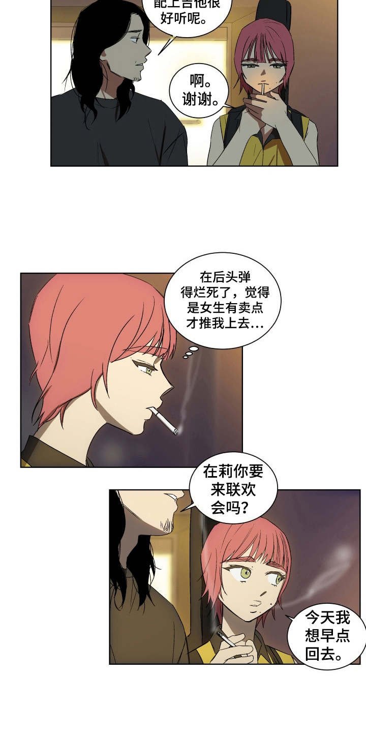 第5章：礼物
