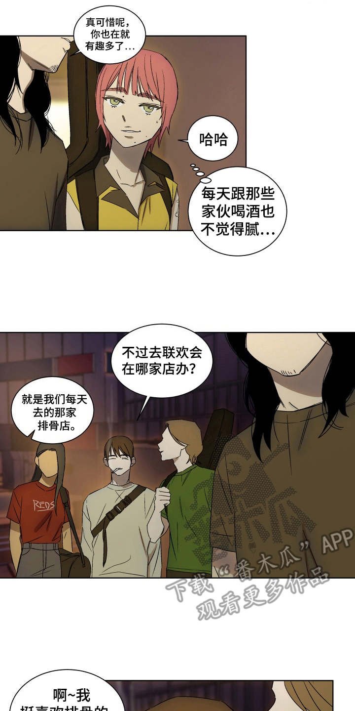第5章：礼物