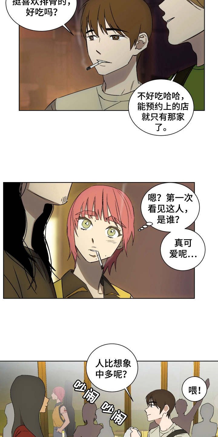 第5章：礼物
