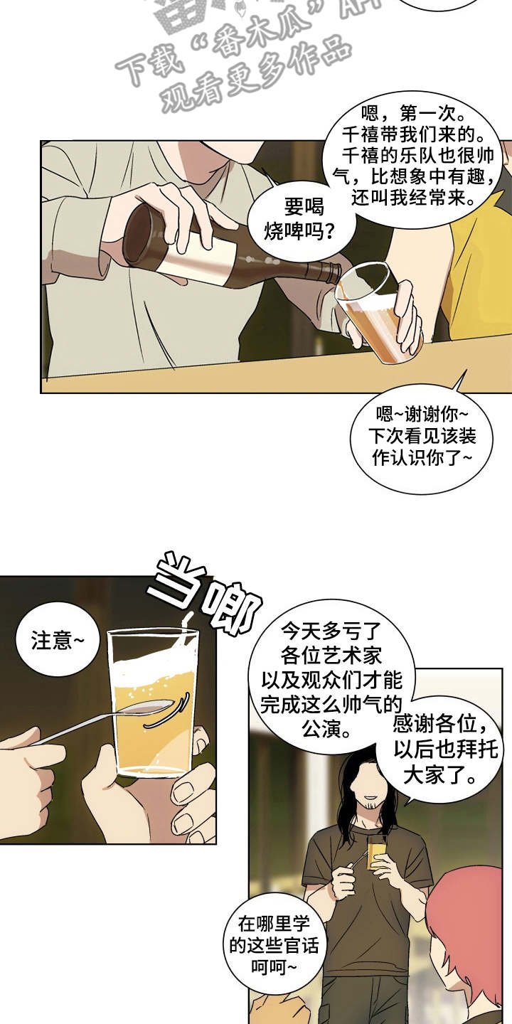 第6章：聚餐