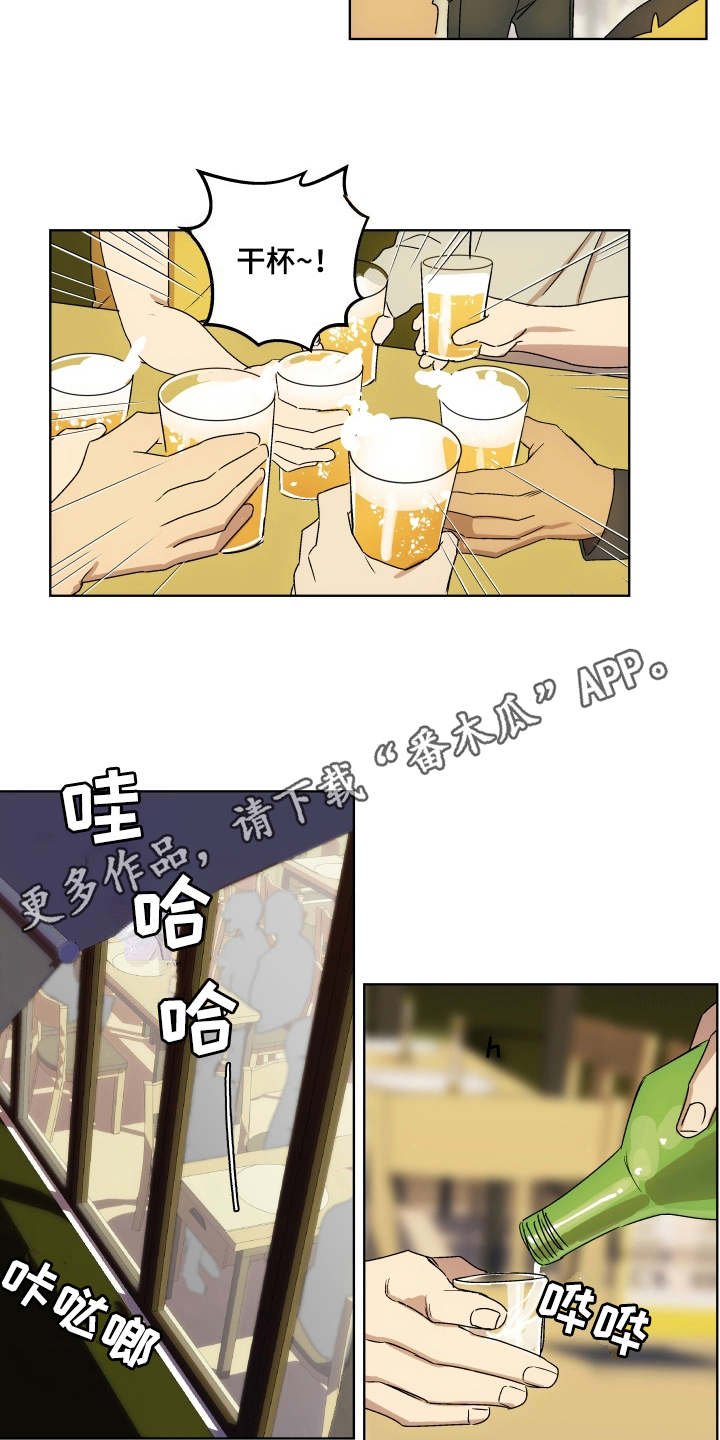 第6章：聚餐