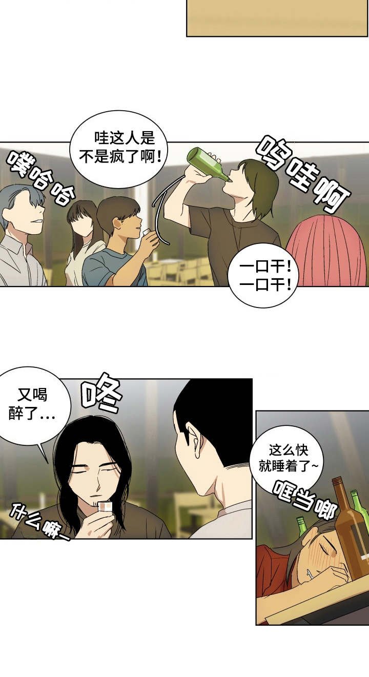 第6章：聚餐