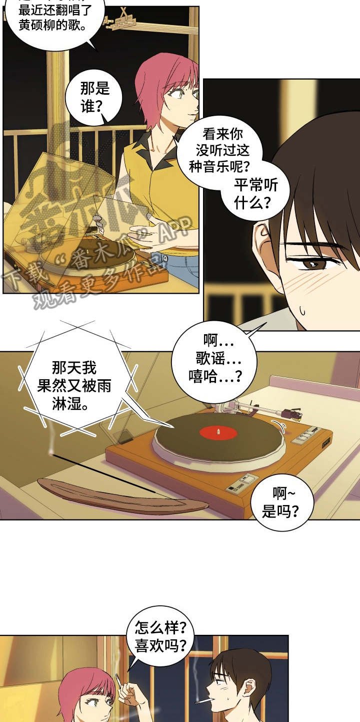第6章：聚餐