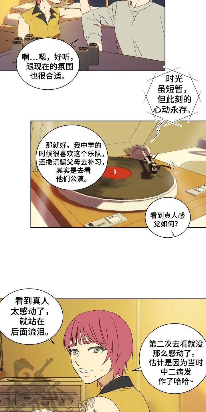 第6章：聚餐