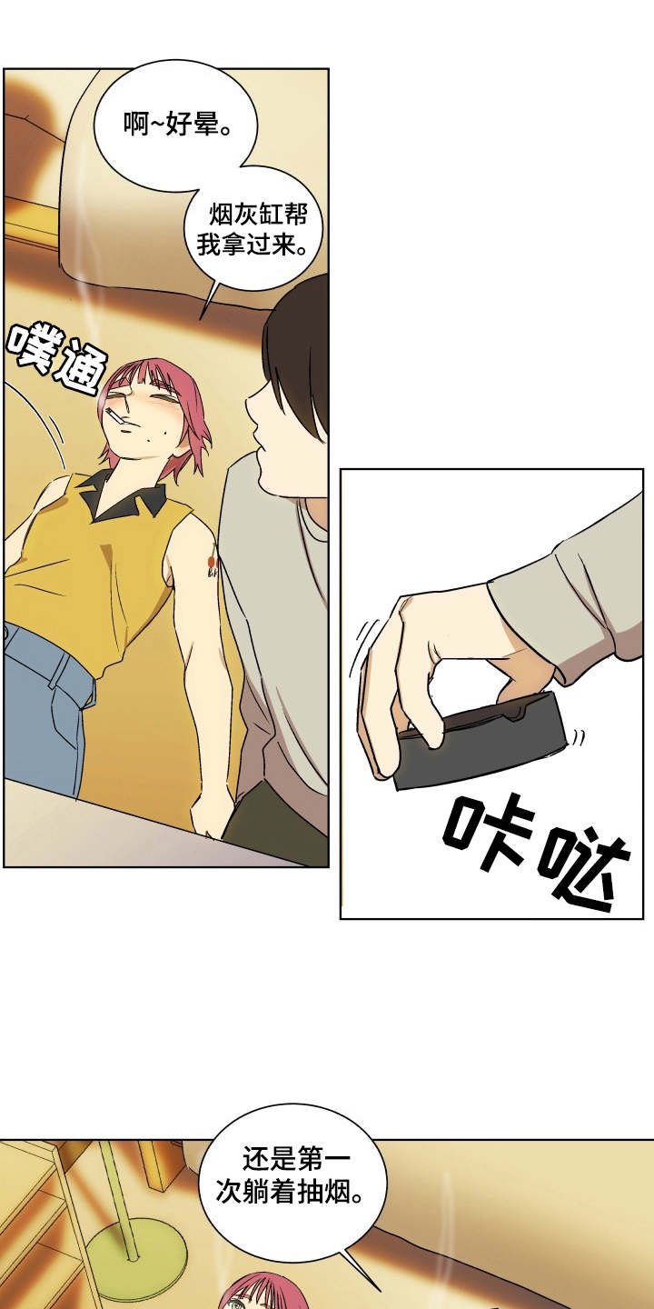 第7章：联系你