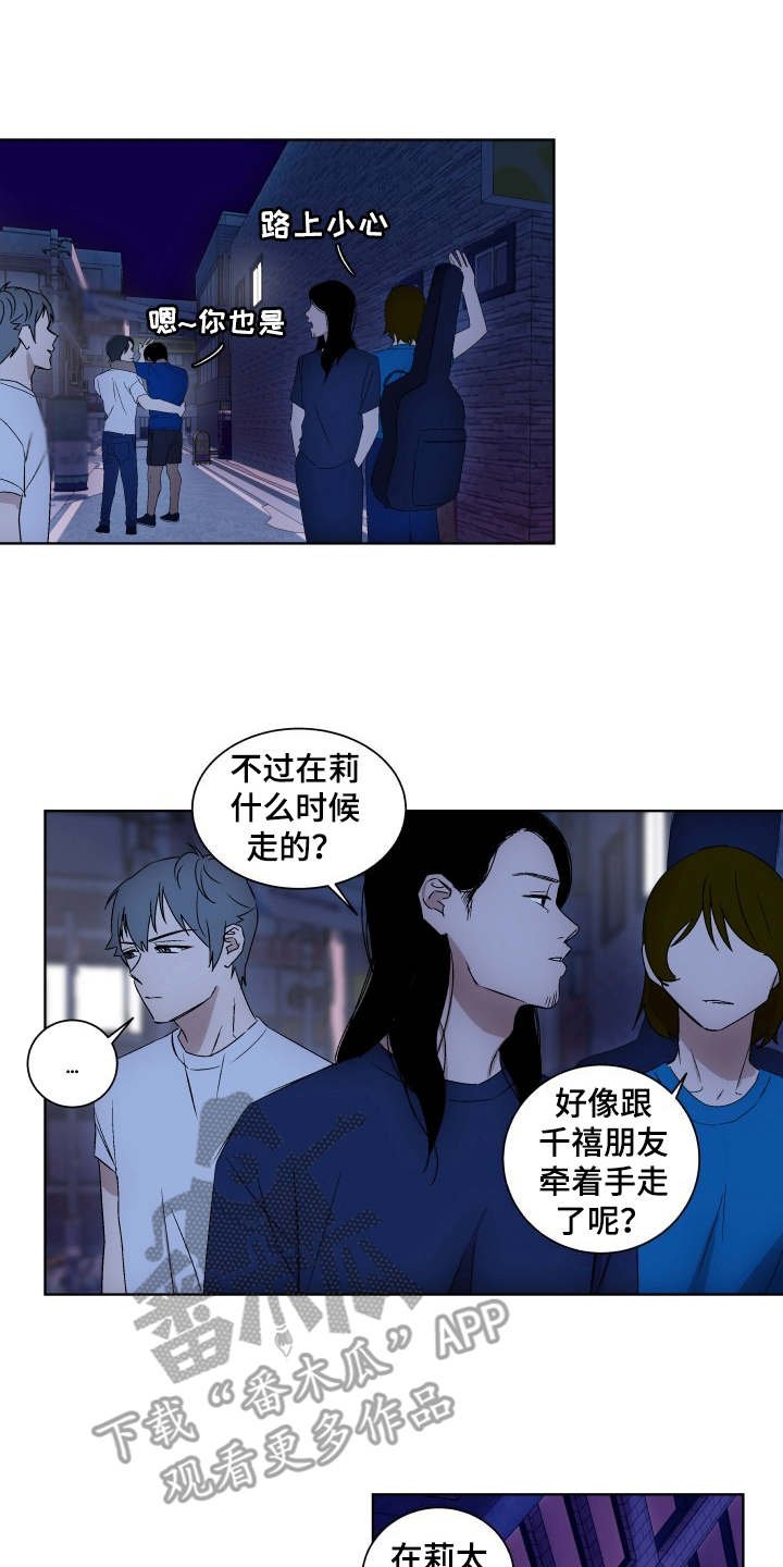 第7章：联系你