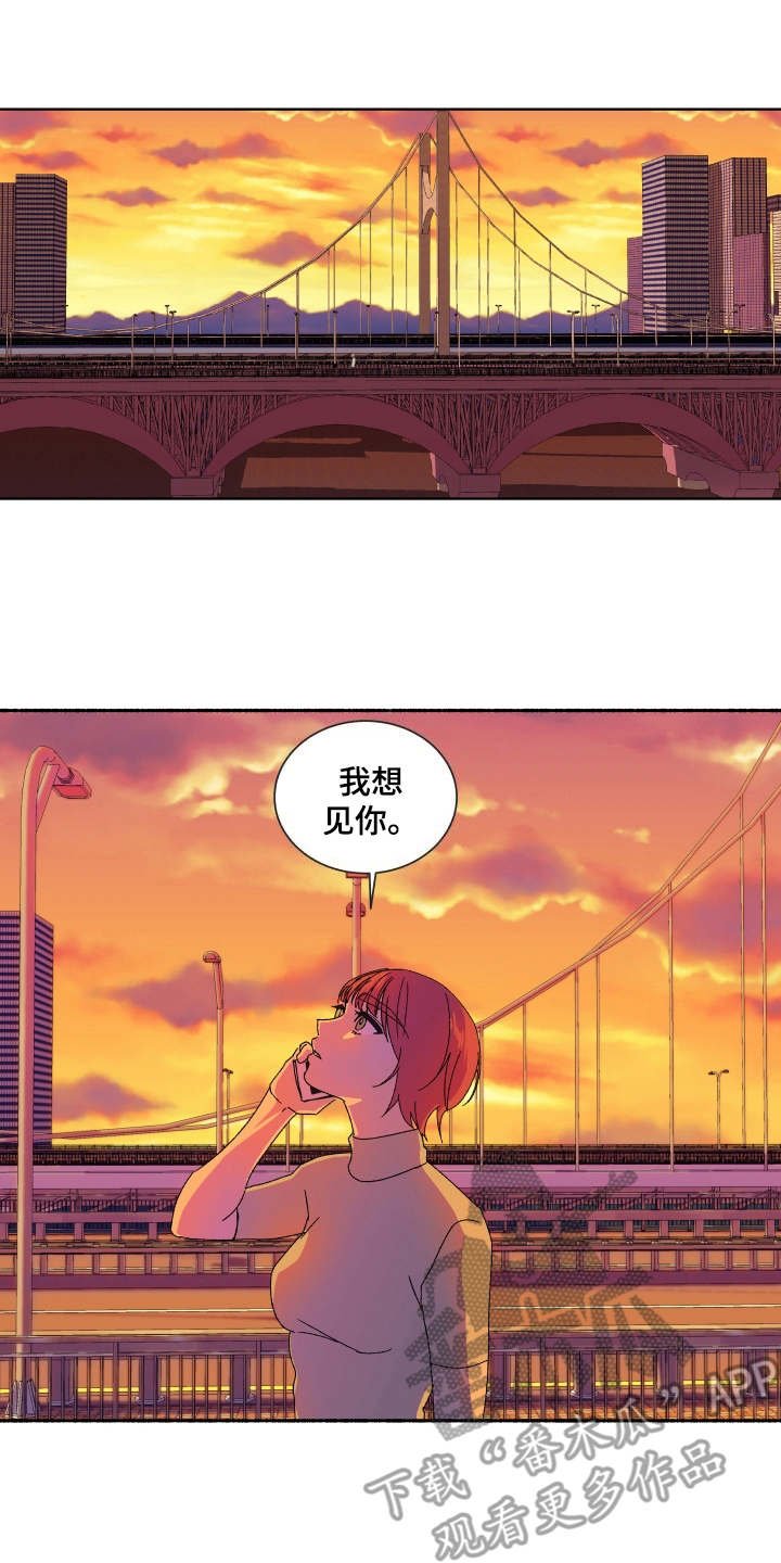 第7章：联系你