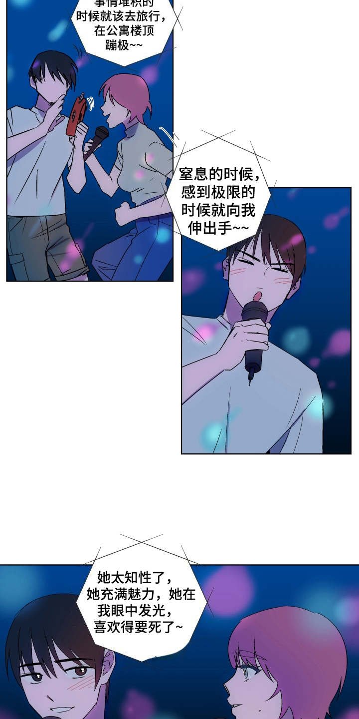 第7章：联系你