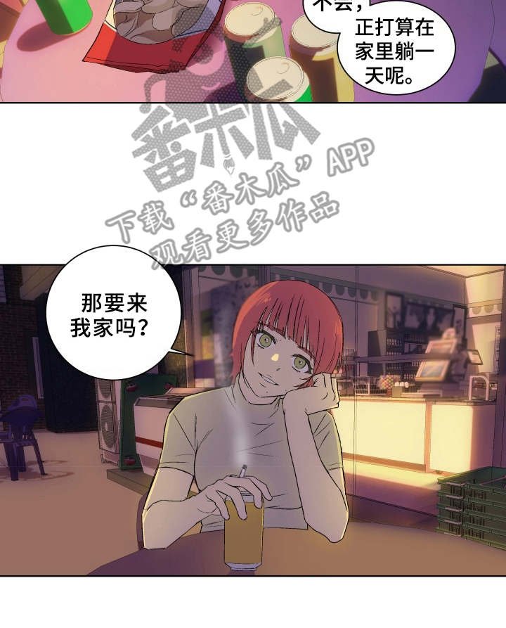 第7章：联系你