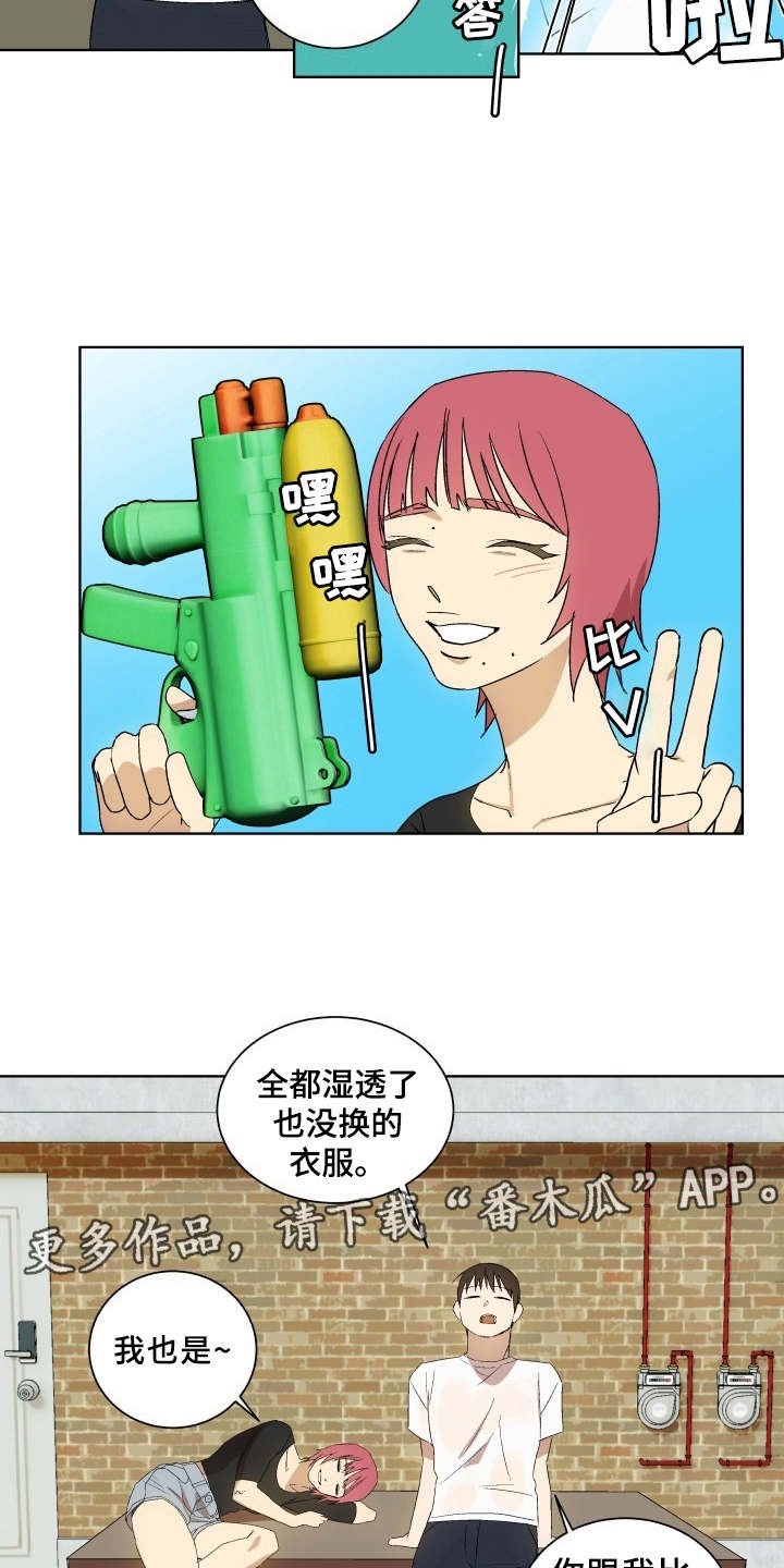 第8章：纹身