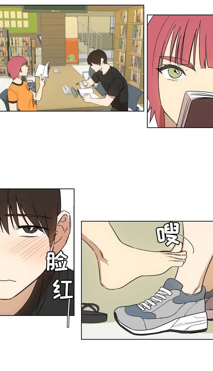 第8章：纹身