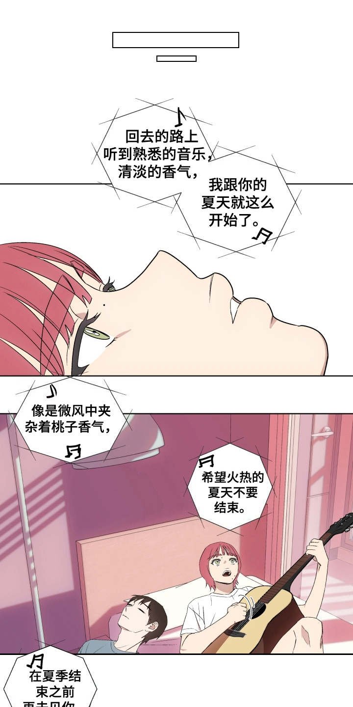 第8章：纹身
