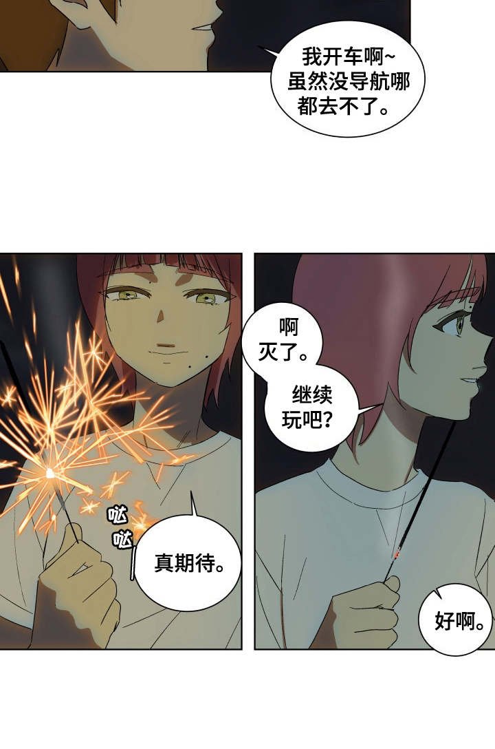 第8章：纹身