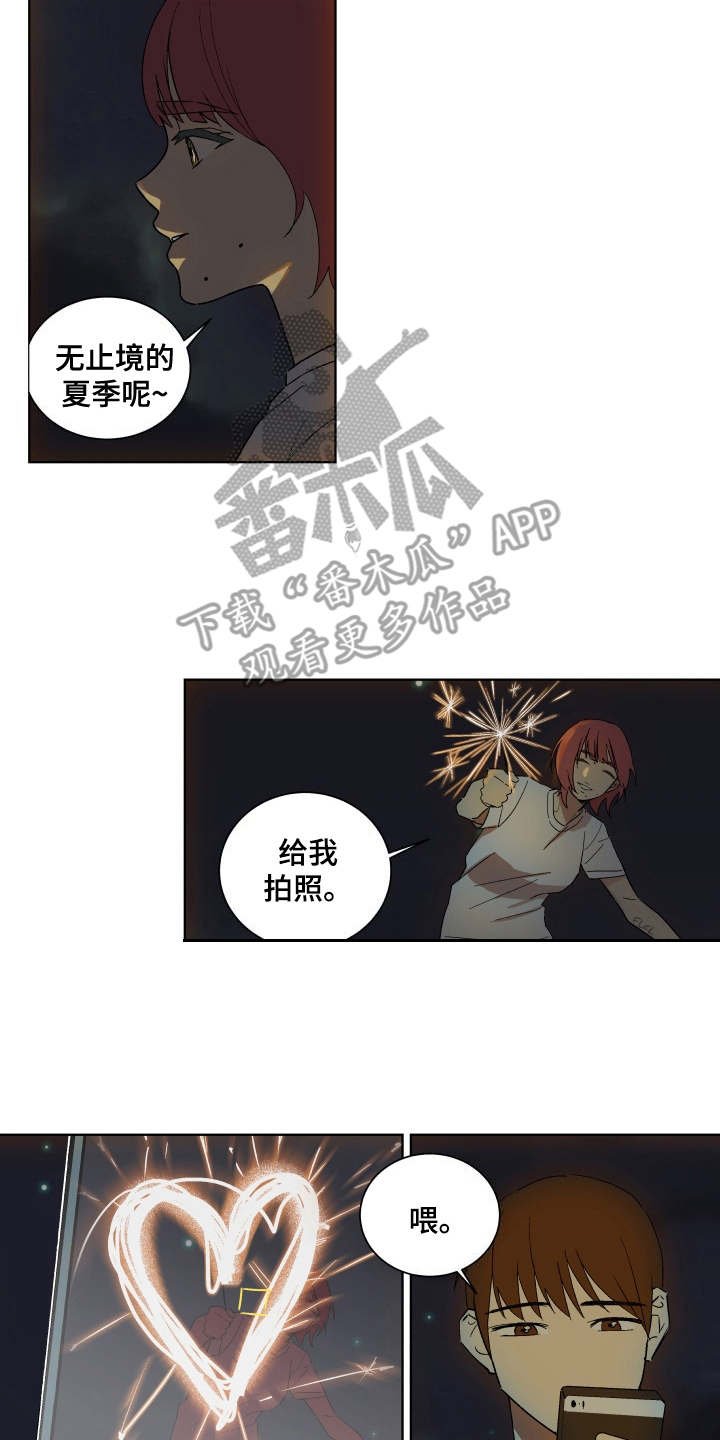 第9章：整理关系