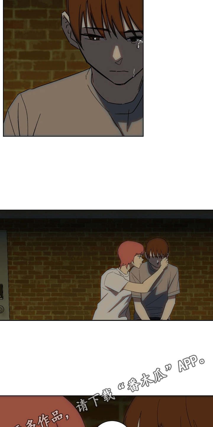 第9章：整理关系