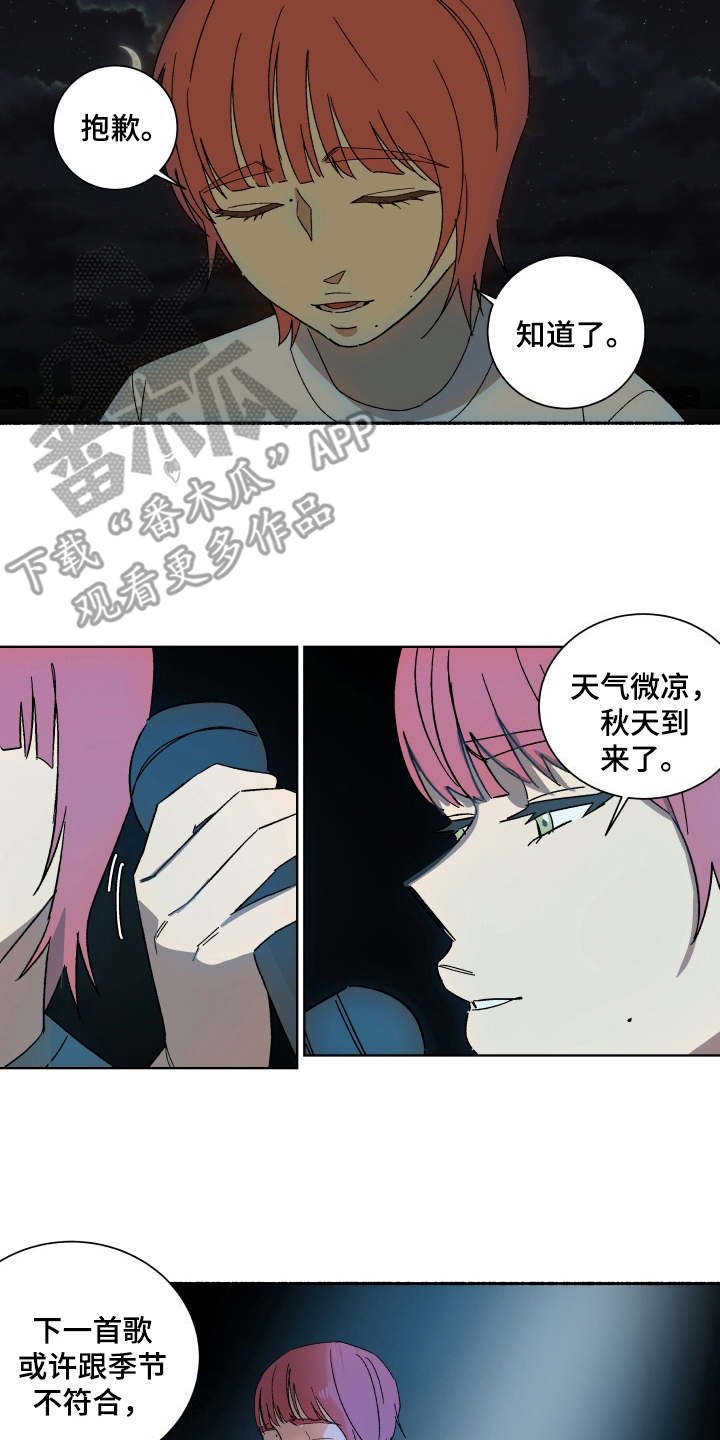 第9章：整理关系