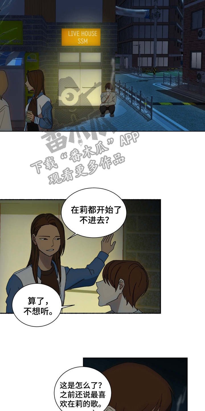 第9章：整理关系