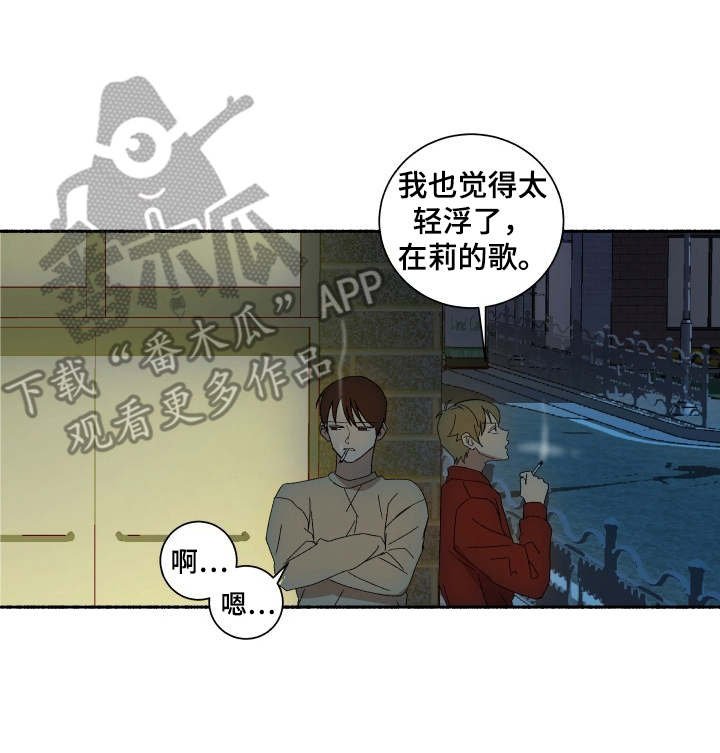 第9章：整理关系