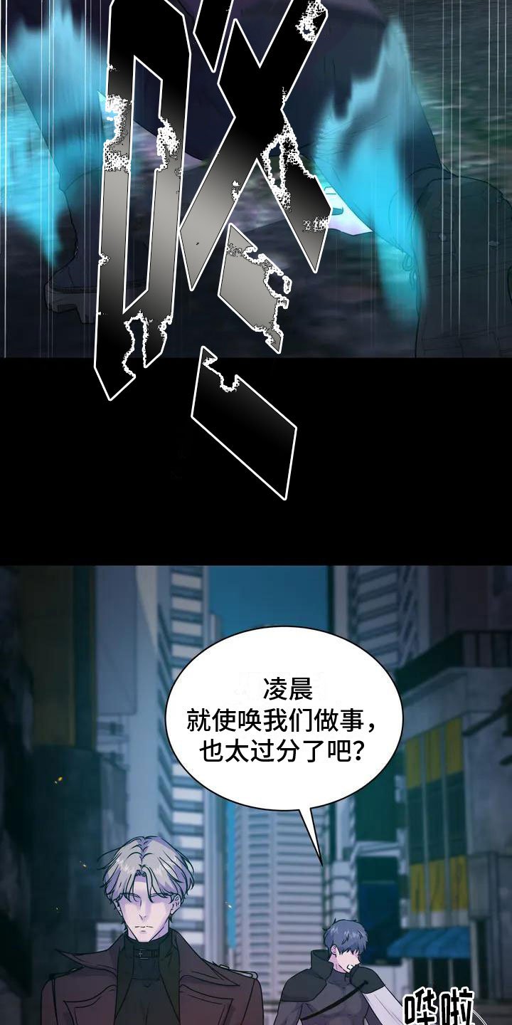 第1章：探查