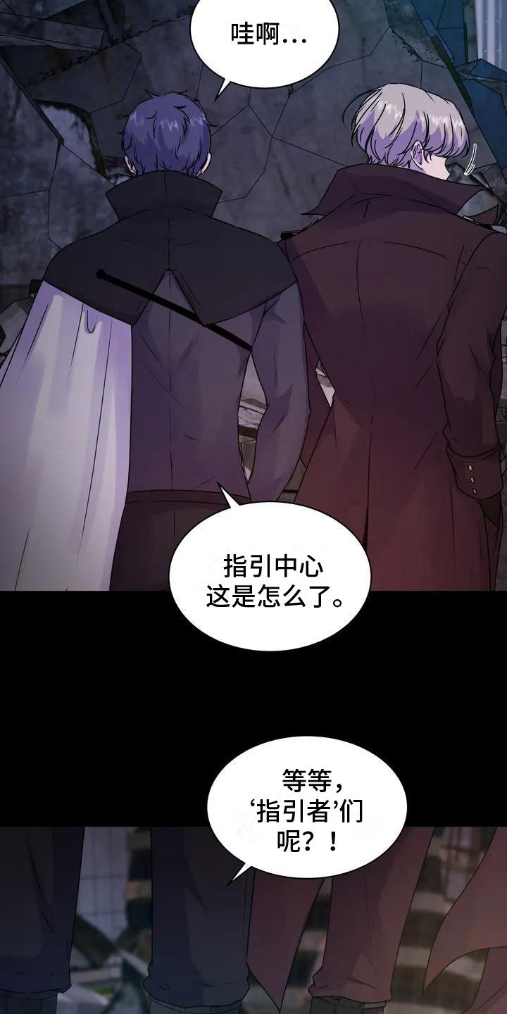 第1章：探查