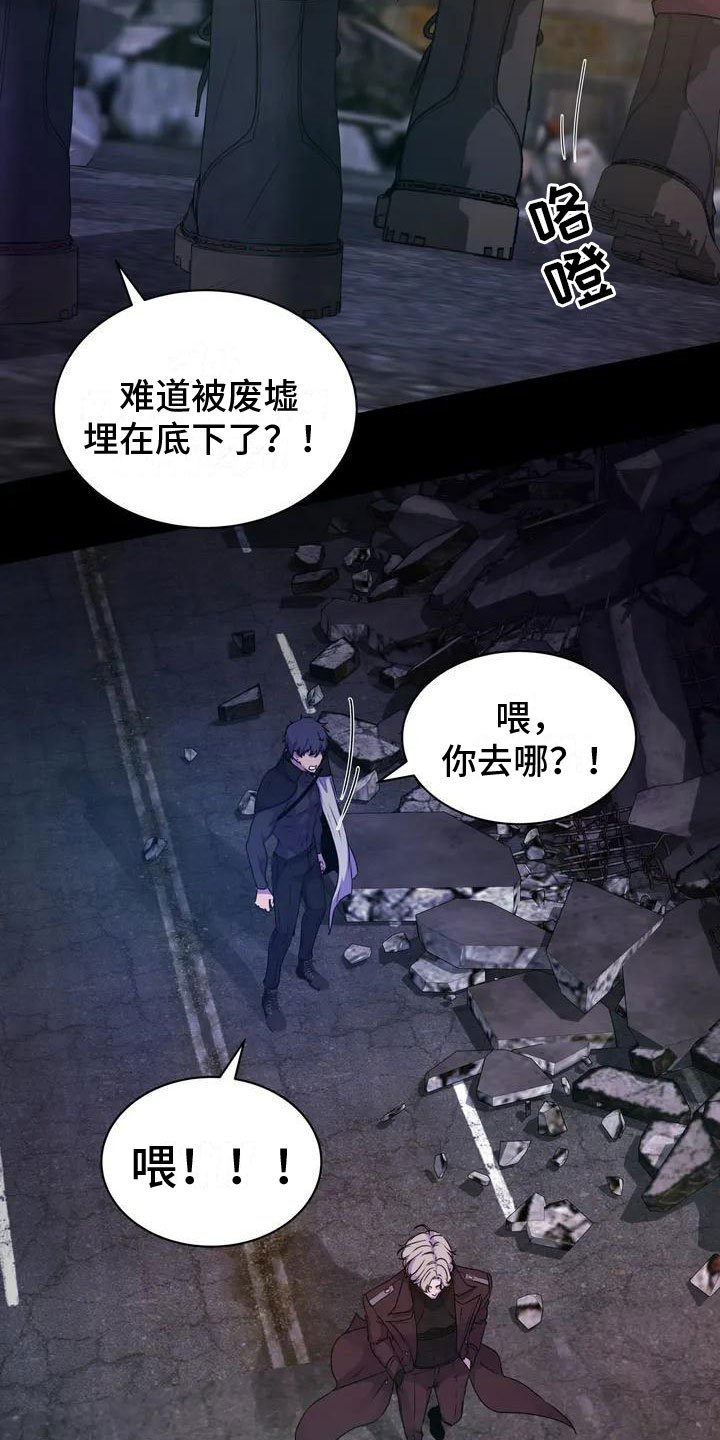 第1章：探查
